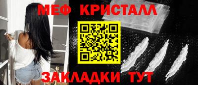 каннабис Старая Купавна