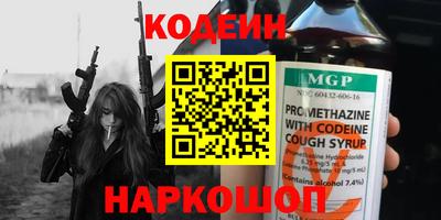 COCAINE Ставрополь