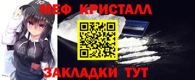 COCAINE Ставрополь