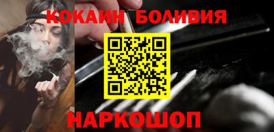 каннабис Старая Купавна
