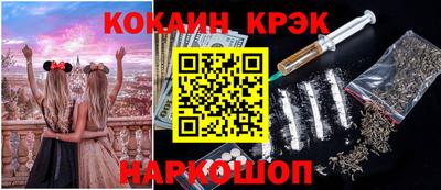 каннабис Старая Купавна