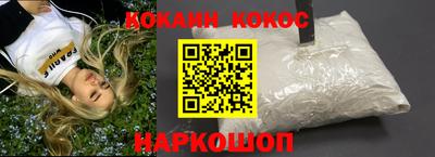 каннабис Старая Купавна