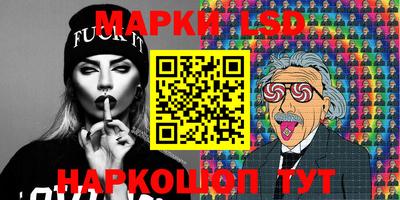 COCAINE Ставрополь