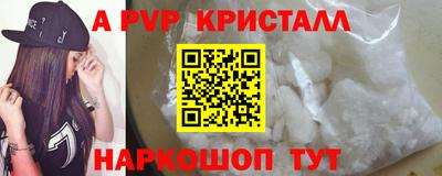 COCAINE Ставрополь