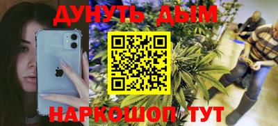 COCAINE Ставрополь