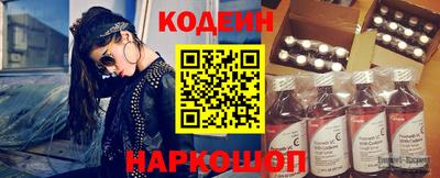 каннабис Старая Купавна