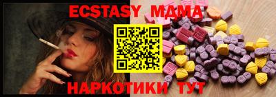 мефедрон мука Среднеуральск