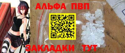COCAINE Ставрополь