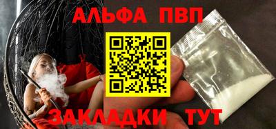 мефедрон мука Среднеуральск