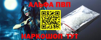 COCAINE Ставрополь