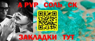 каннабис Старая Купавна