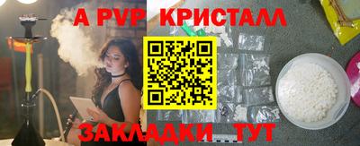 каннабис Старая Купавна