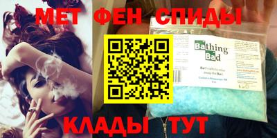мефедрон мука Среднеуральск