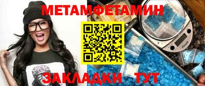 прущие крисы Татарск