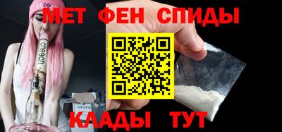 COCAINE Ставрополь