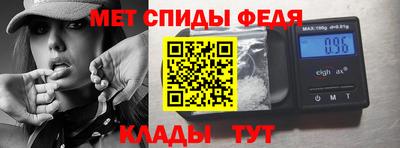 молекула духа Тара