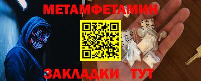 COCAINE Ставрополь