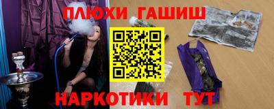 каннабис Старая Купавна