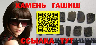 каннабис Старая Купавна