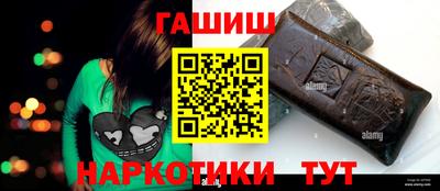 каннабис Старая Купавна