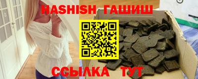 каннабис Старая Купавна