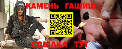 каннабис Старая Купавна