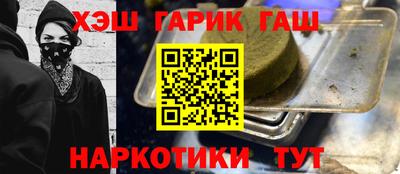 каннабис Старая Купавна