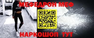 COCAINE Ставрополь