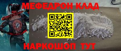 каннабис Старая Купавна