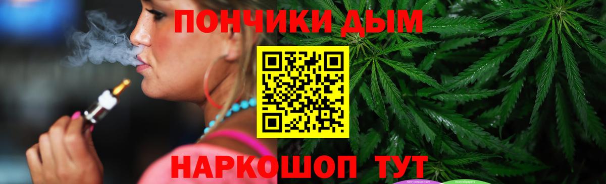 Каннабис индика Асино